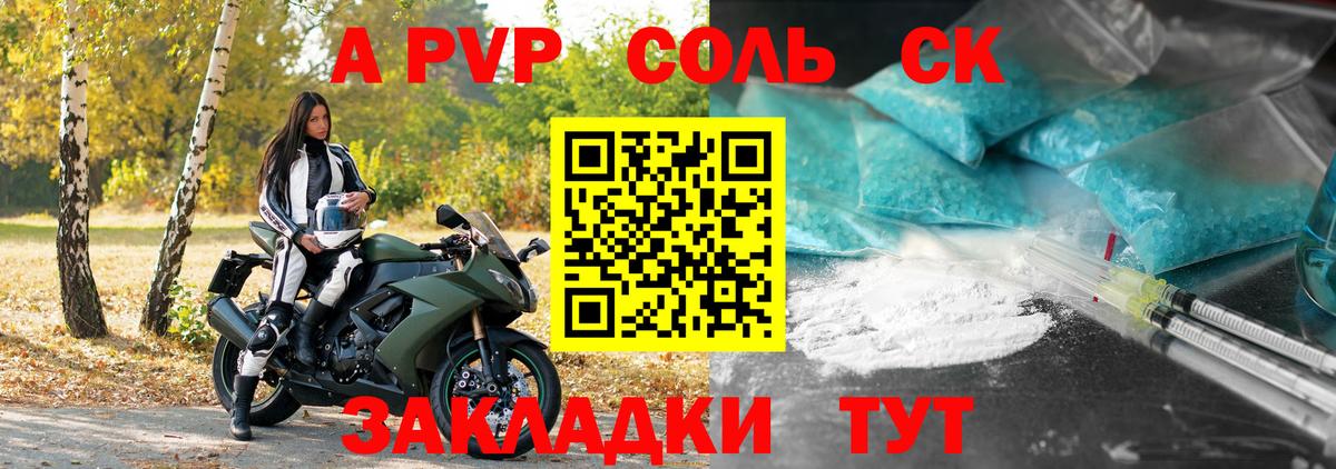Гатчина  A-PVP СК КРИС  Вход с VPN 