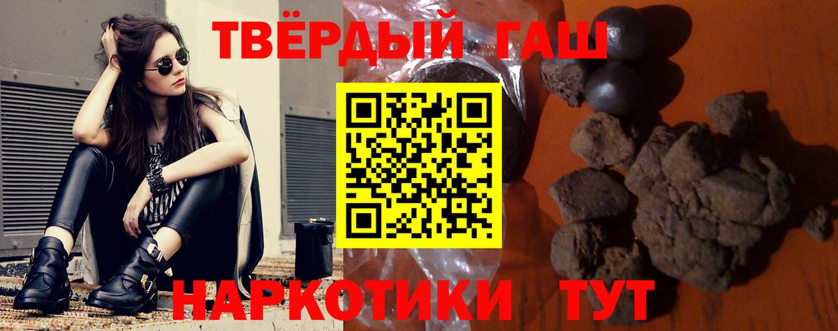 Гашиш Изолятор Гатчина