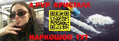 ПСИЛОЦИБИНОВЫЕ ГРИБЫ Заводоуковск