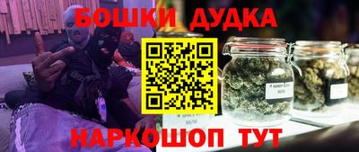 кокаин колумбия Жуковский