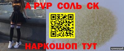 СК Заволжье