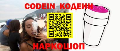 кокаин колумбия Жуковский