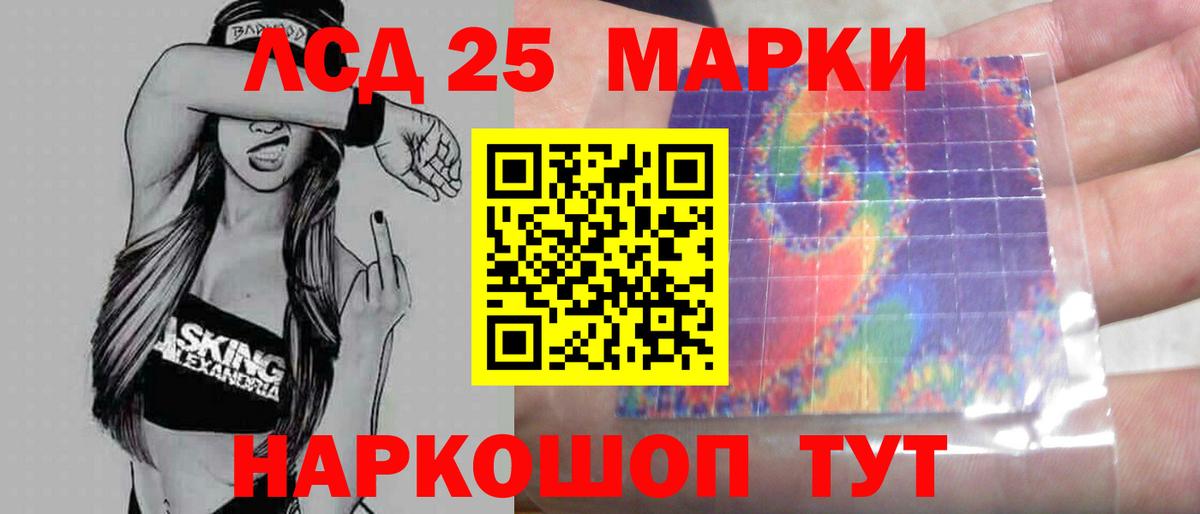 LSD-25 экстази ecstasy  Лсд 25 экстази ecstasy  Вход с VPN  Гатчина 
