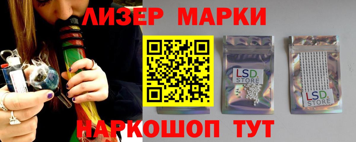 LSD-25 экстази ecstasy Гатчина