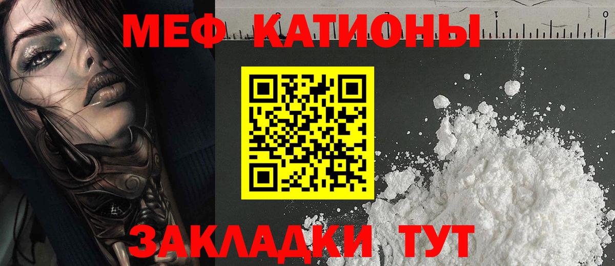 МЕФ  Вход с VPN  Гатчина  OMG как войти  МЕФ VHQ  Меф 4 MMC 