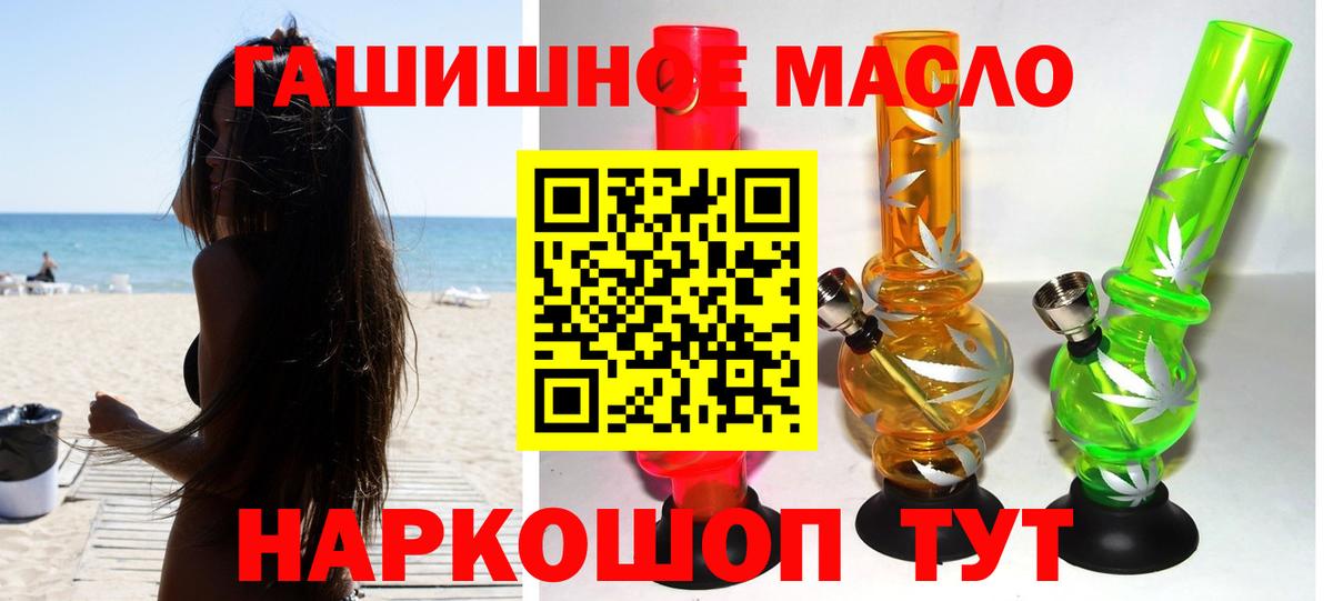 Гатчина  ТГК концентрат  Вход с VPN 