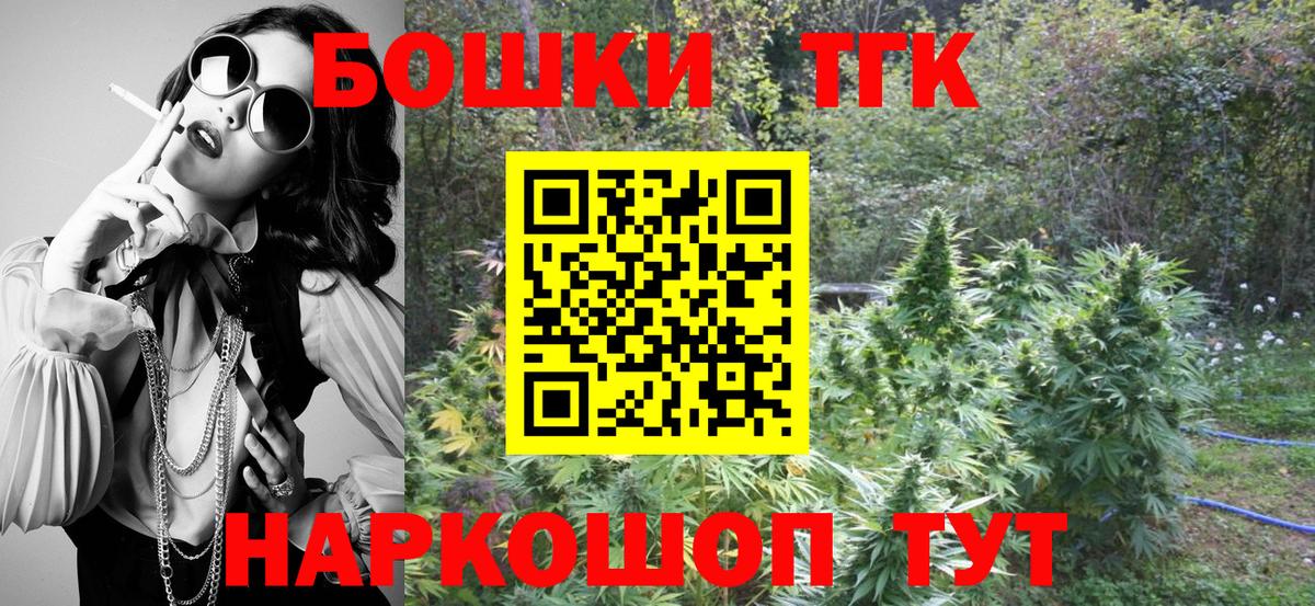 Марихуана ГИДРОПОН  Марихуана OG Kush  Каннабис THC 21%  Гатчина  Вход с VPN 