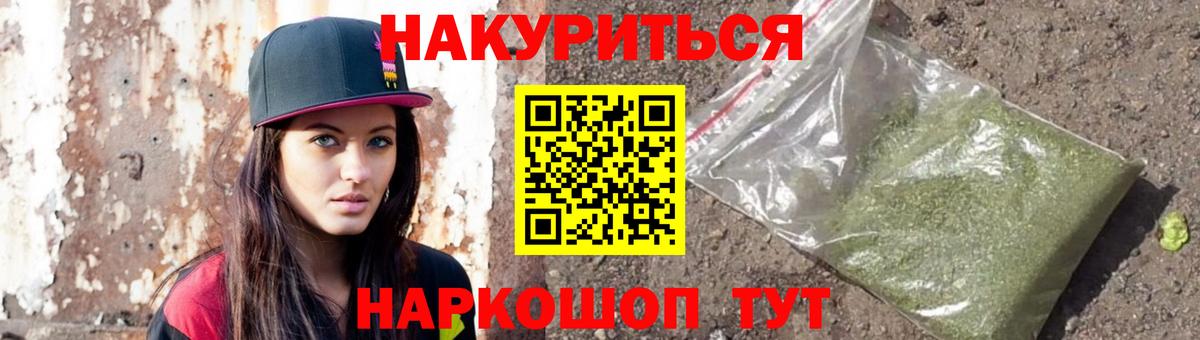 Бошки Шишки LSD WEED Гатчина